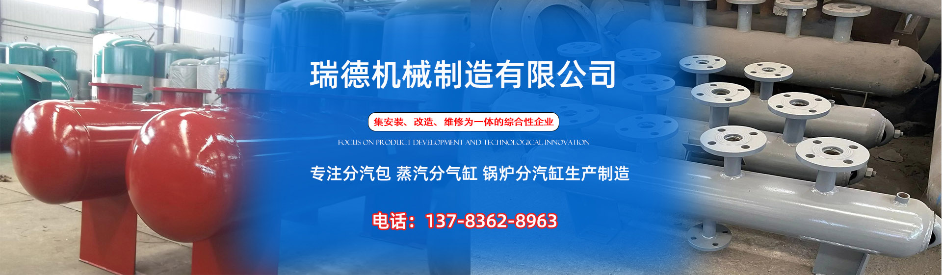 仁和分气缸厂家|仁和分汽包|仁和蒸汽分气缸|仁和锅炉分汽缸|仁和分汽缸